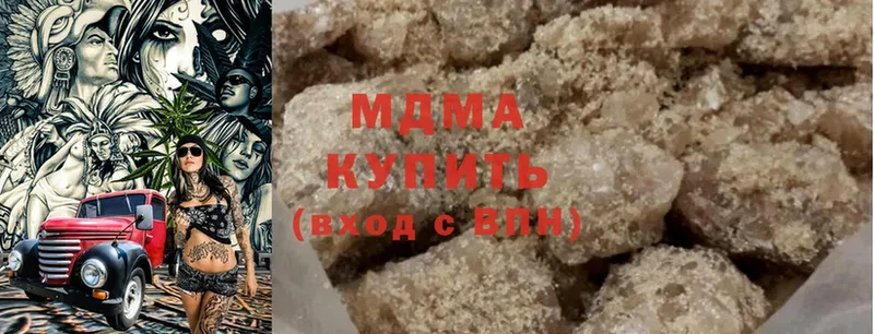 МДМА кристаллы  Малая Вишера 